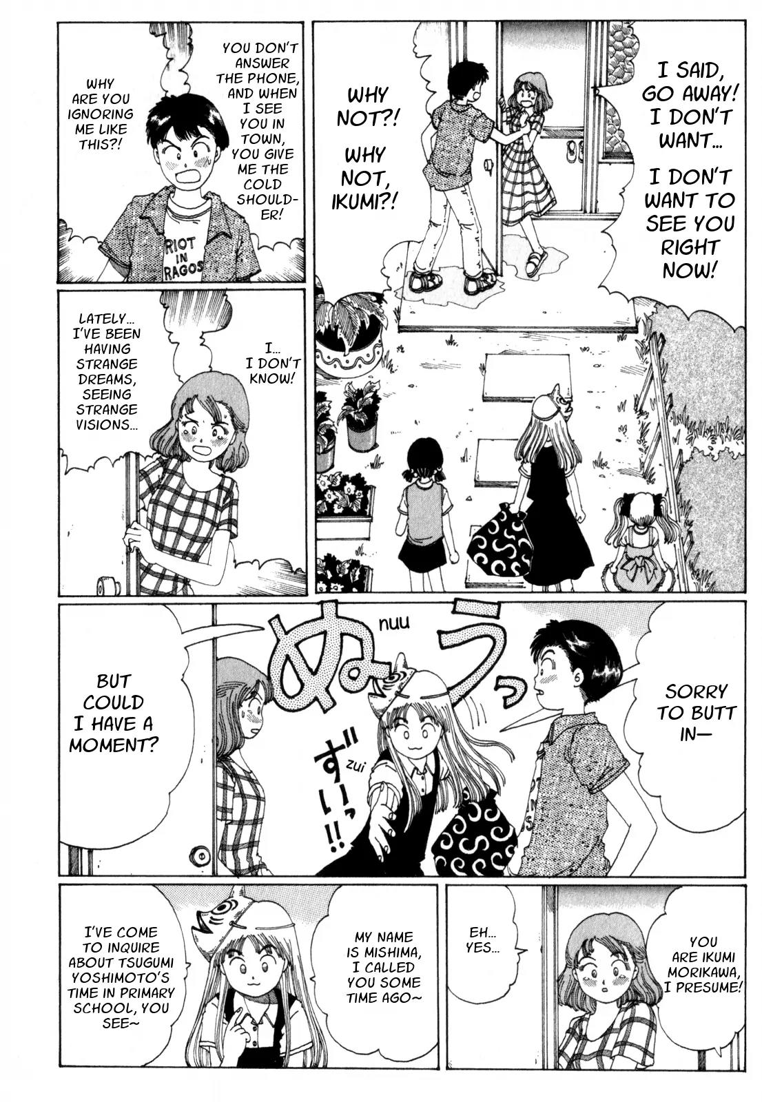 Discommunication Spirit World Chapter 7 page 11 - Chapter 7: Akashi-Sensei