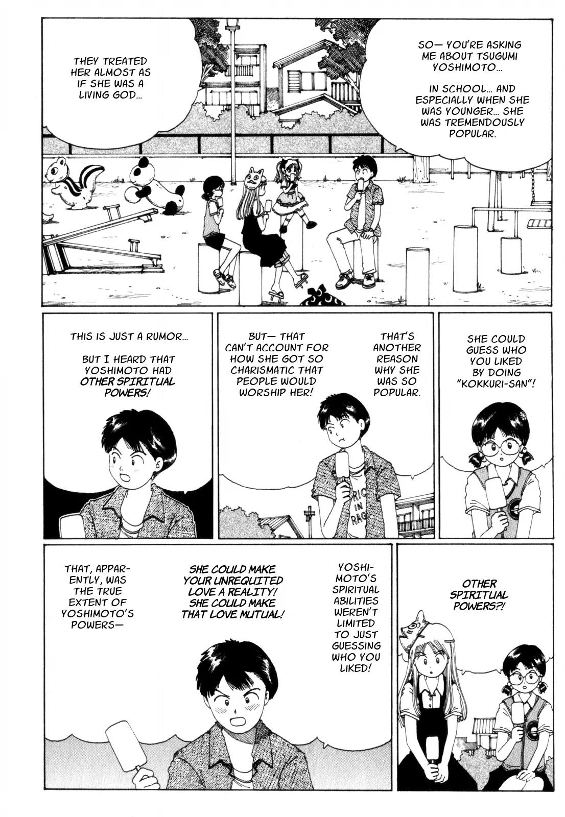 Discommunication Spirit World Chapter 7 page 13 - Chapter 7: Akashi-Sensei