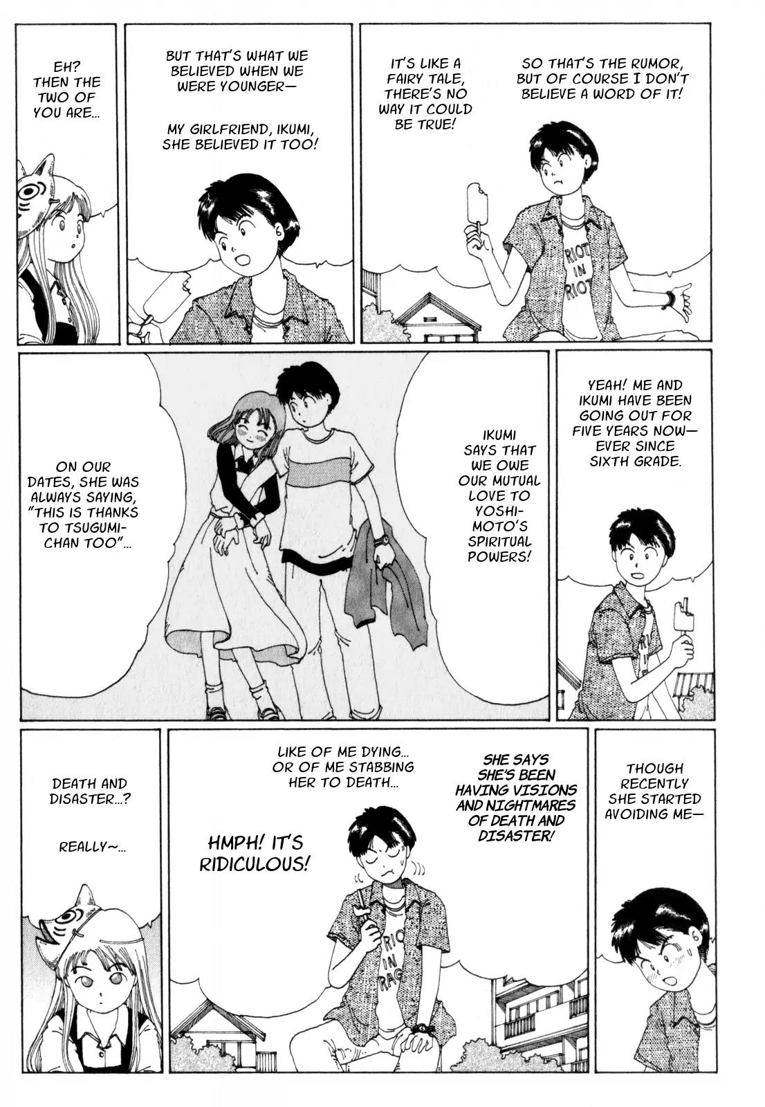 Discommunication Spirit World Chapter 7 page 14 - Chapter 7: Akashi-Sensei