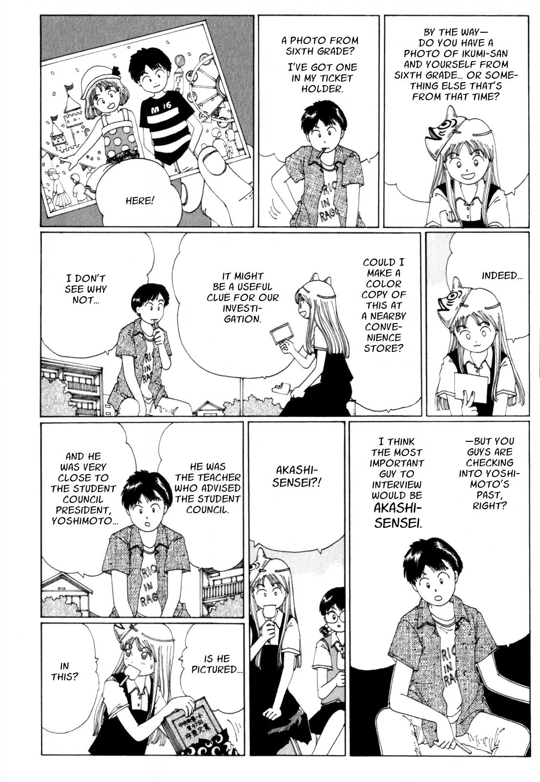 Discommunication Spirit World Chapter 7 page 15 - Chapter 7: Akashi-Sensei