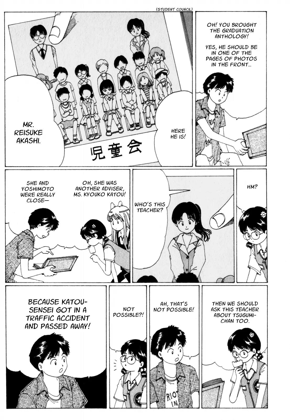 Discommunication Spirit World Chapter 7 page 16 - Chapter 7: Akashi-Sensei