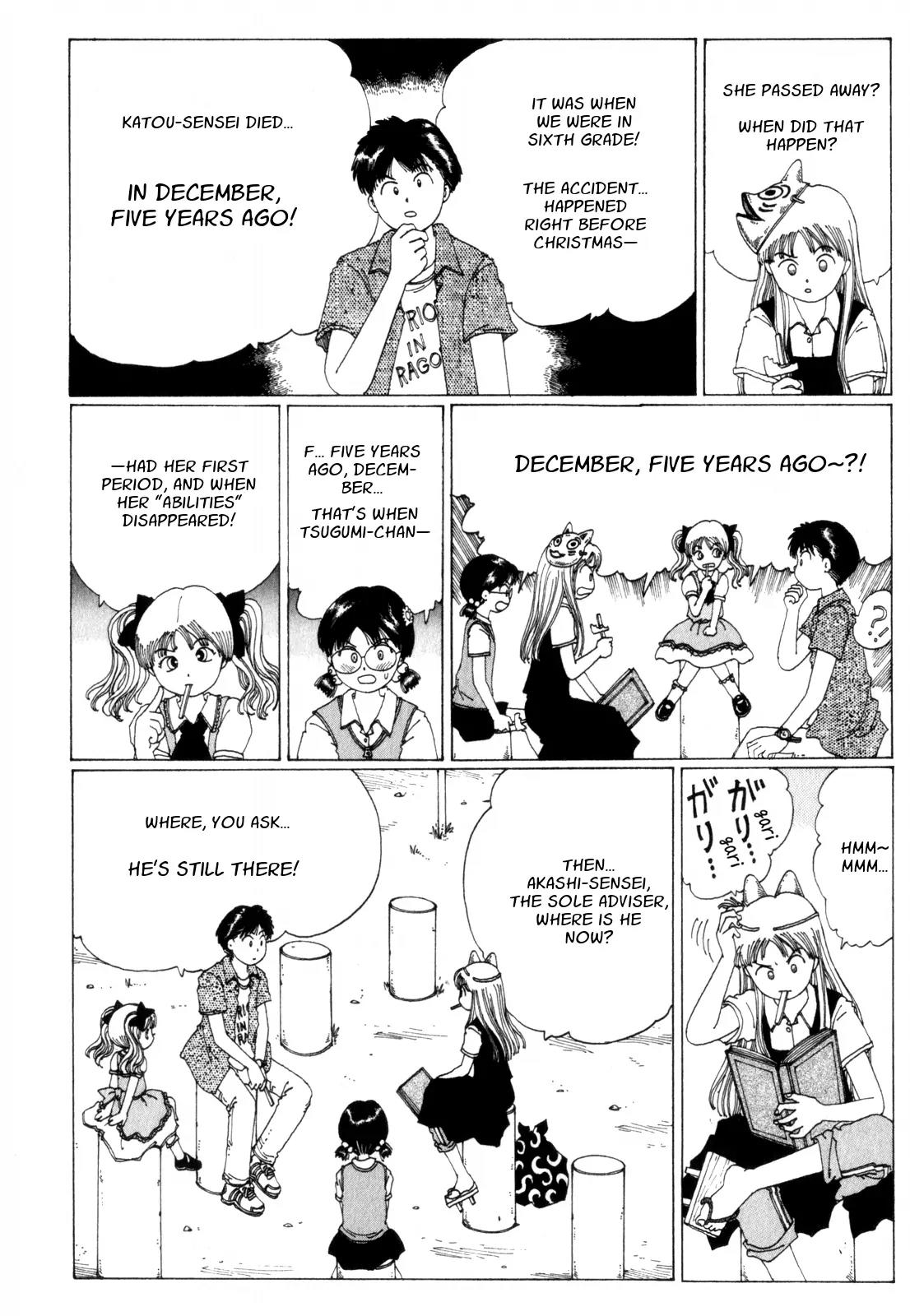Discommunication Spirit World Chapter 7 page 17 - Chapter 7: Akashi-Sensei