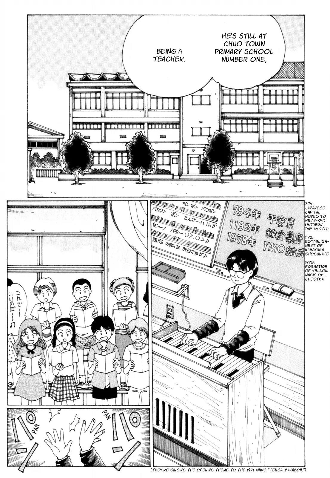Discommunication Spirit World Chapter 7 page 18 - Chapter 7: Akashi-Sensei