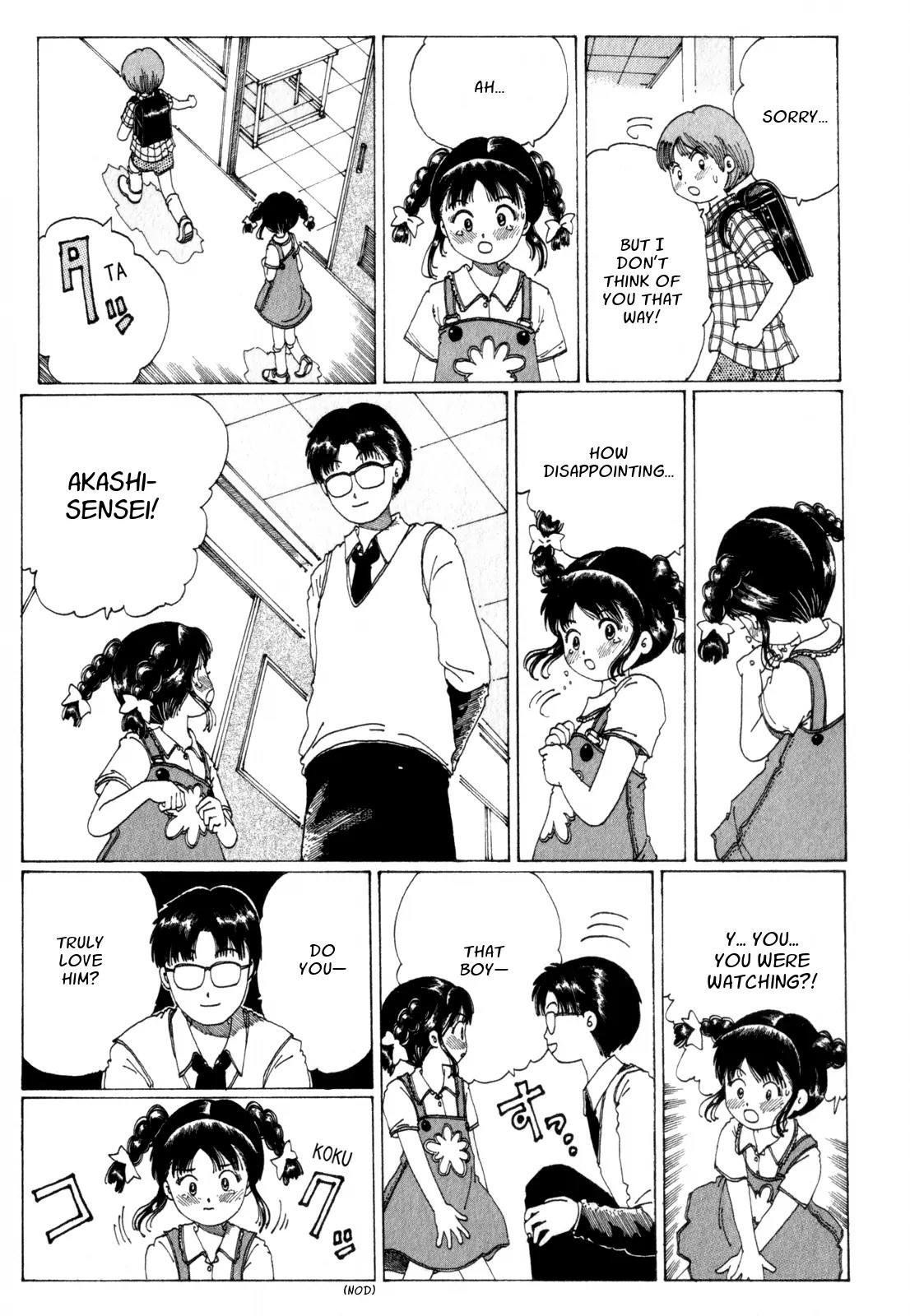 Discommunication Spirit World Chapter 7 page 20 - Chapter 7: Akashi-Sensei