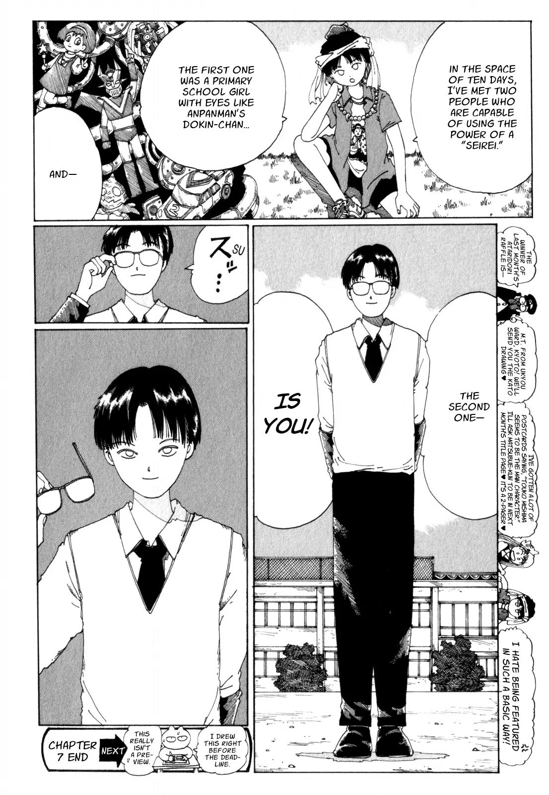 Discommunication Spirit World Chapter 7 page 34 - Chapter 7: Akashi-Sensei