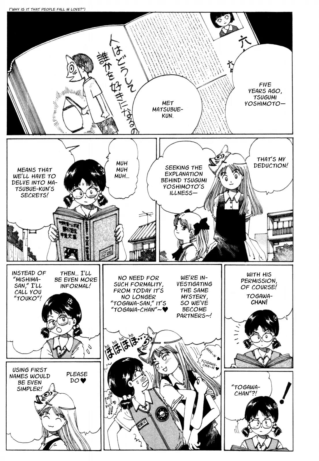 Discommunication Spirit World Chapter 7 page 7 - Chapter 7: Akashi-Sensei