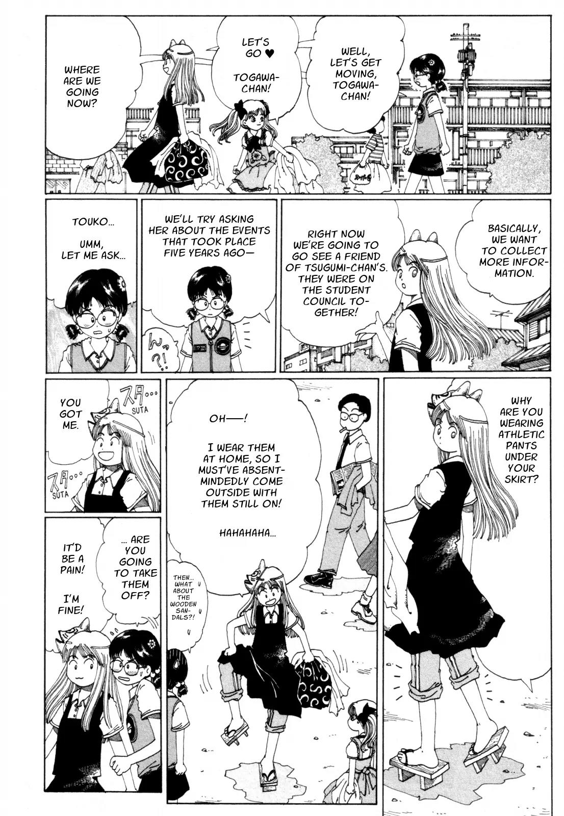 Discommunication Spirit World Chapter 7 page 9 - Chapter 7: Akashi-Sensei