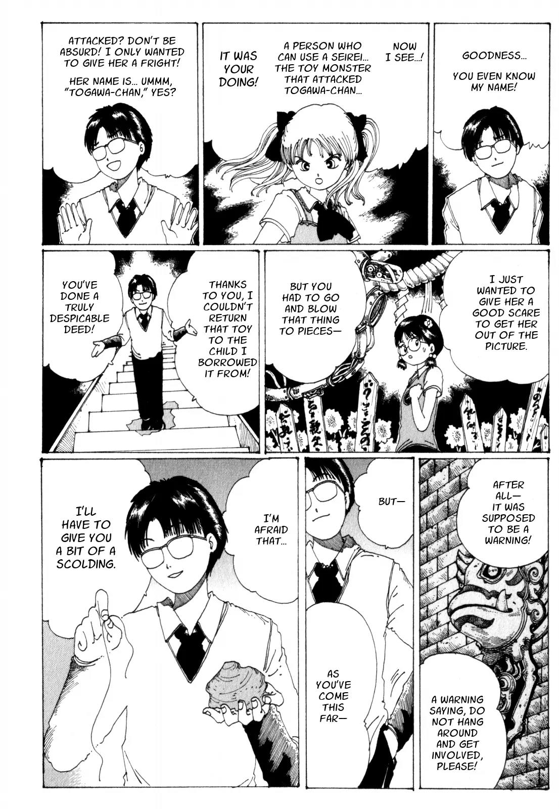 Discommunication Spirit World Chapter 8 page 23 - Chapter 8: Reincarnation