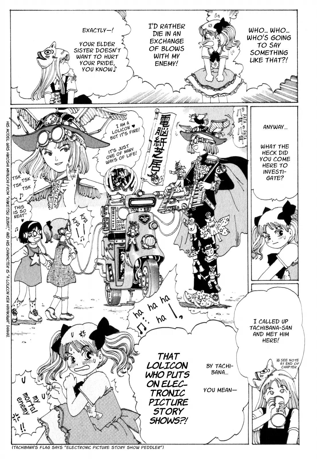 Discommunication Spirit World Chapter 9 page 14 - Chapter 9: Electronic Picture Story Show