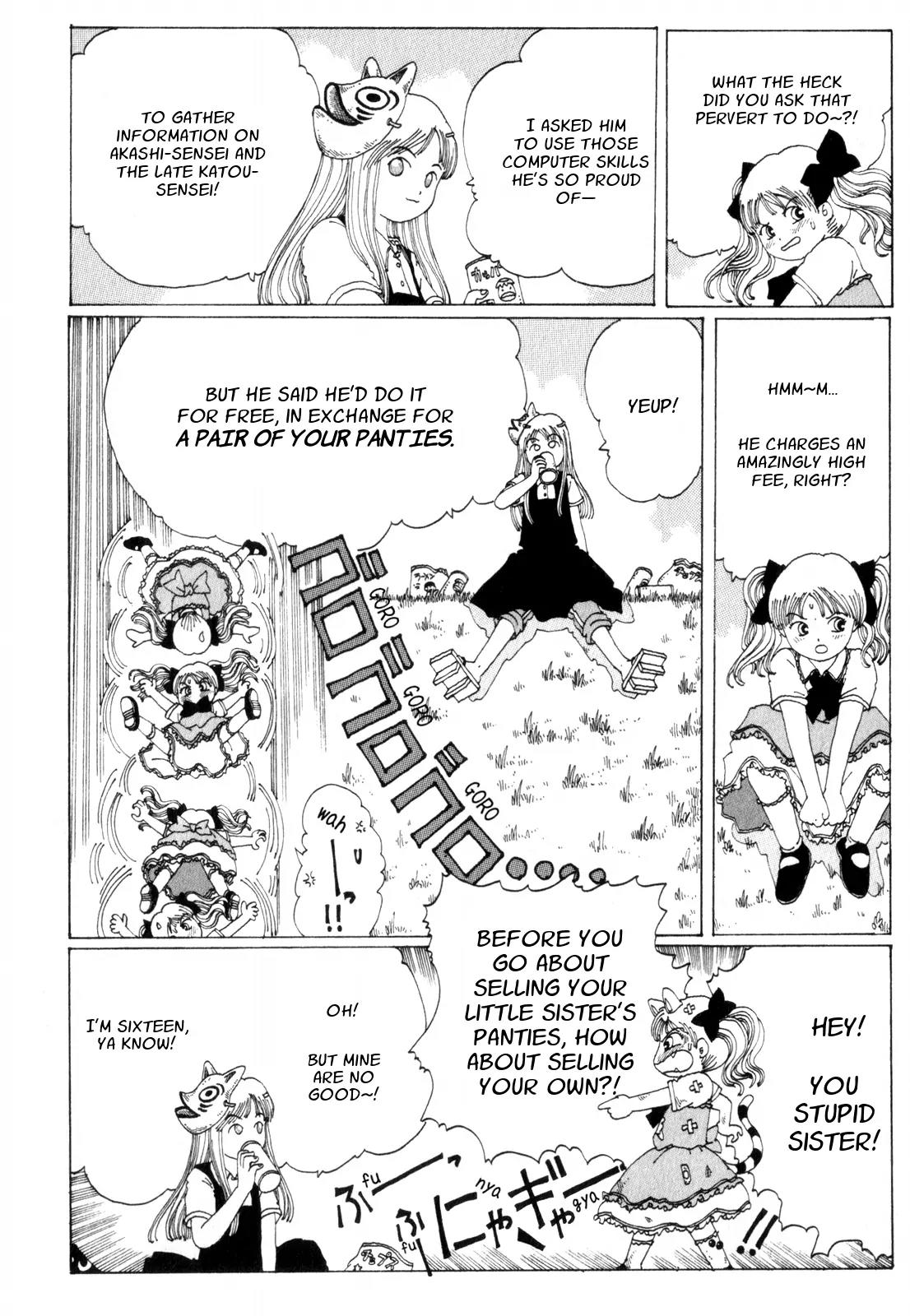 Discommunication Spirit World Chapter 9 page 15 - Chapter 9: Electronic Picture Story Show