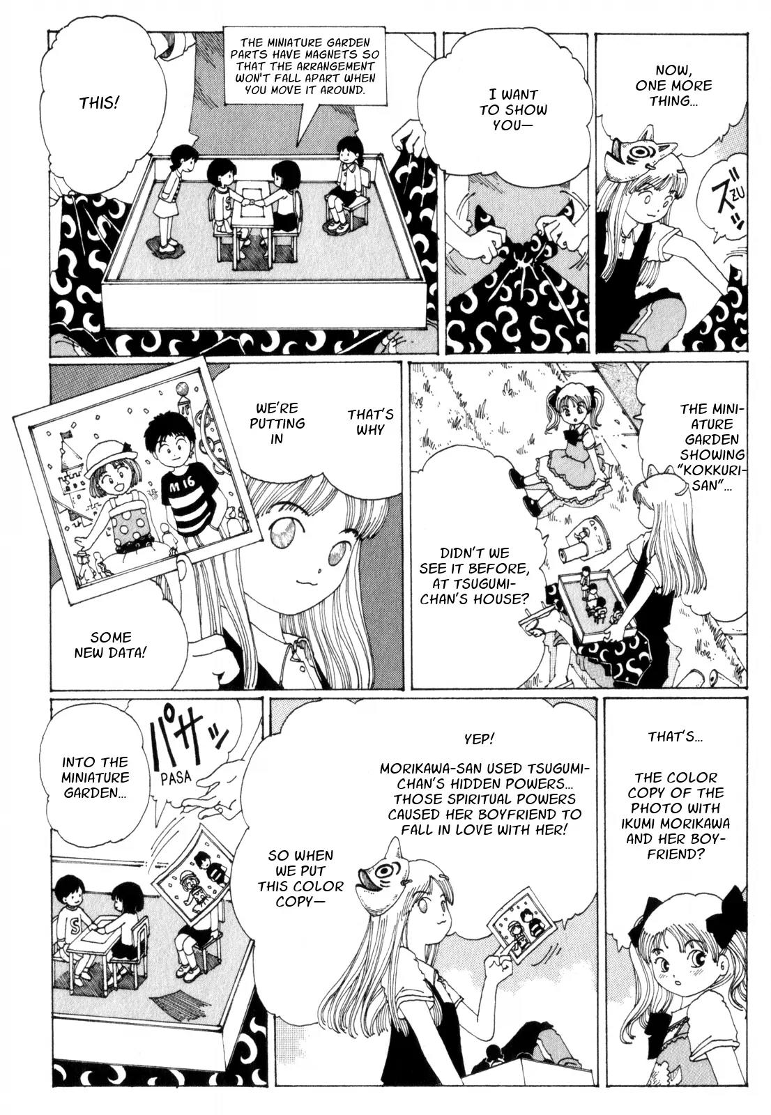 Discommunication Spirit World Chapter 9 page 17 - Chapter 9: Electronic Picture Story Show