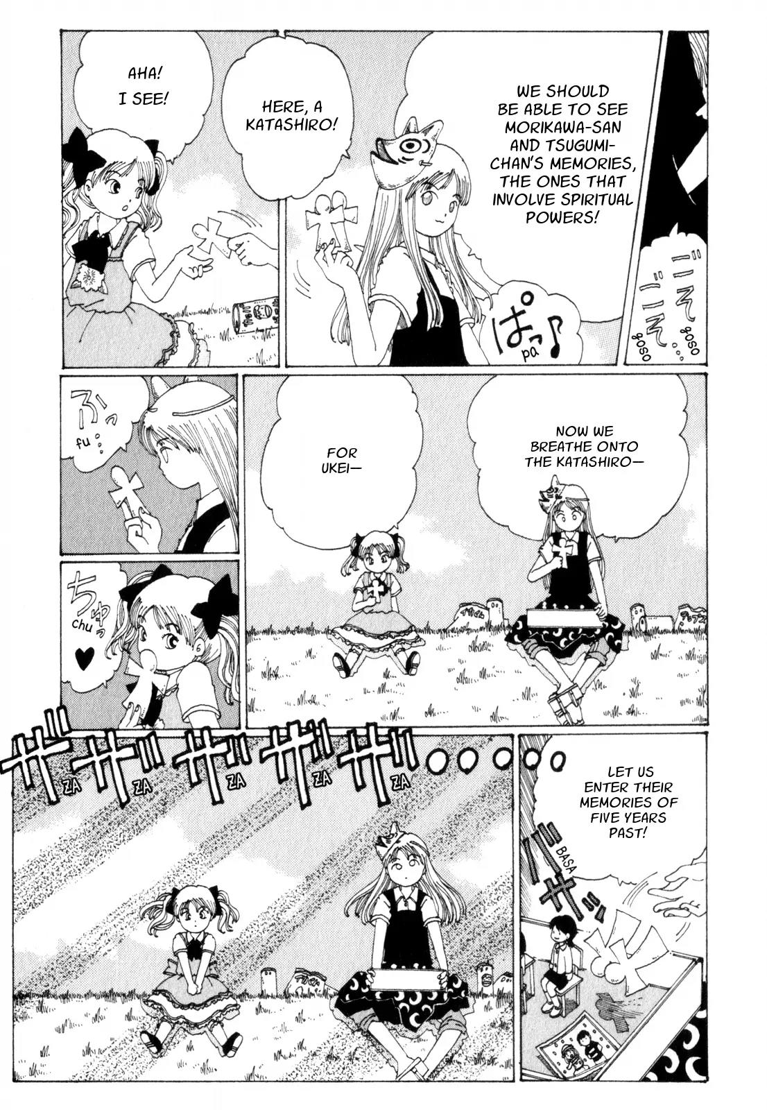 Discommunication Spirit World Chapter 9 page 18 - Chapter 9: Electronic Picture Story Show