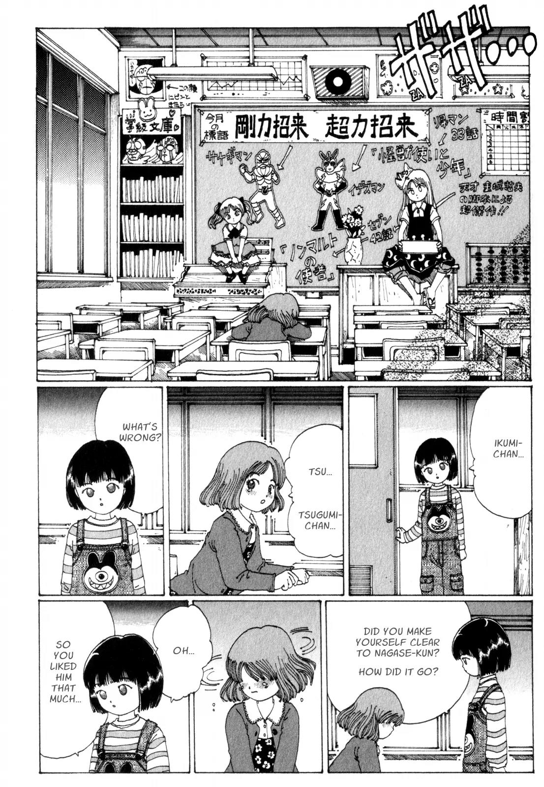 Discommunication Spirit World Chapter 9 page 19 - Chapter 9: Electronic Picture Story Show