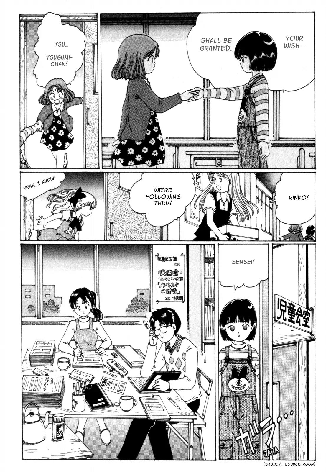Discommunication Spirit World Chapter 9 page 21 - Chapter 9: Electronic Picture Story Show