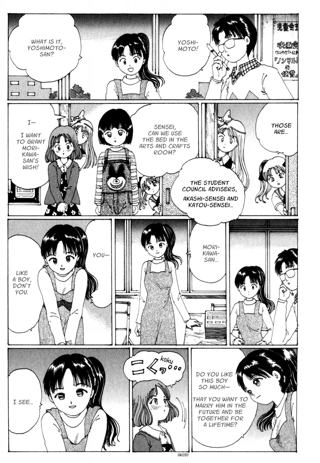 Discommunication Spirit World Chapter 9 page 22 - Chapter 9: Electronic Picture Story Show