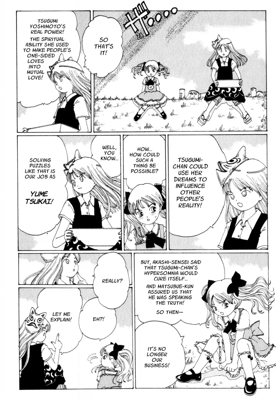 Discommunication Spirit World Chapter 9 page 27 - Chapter 9: Electronic Picture Story Show