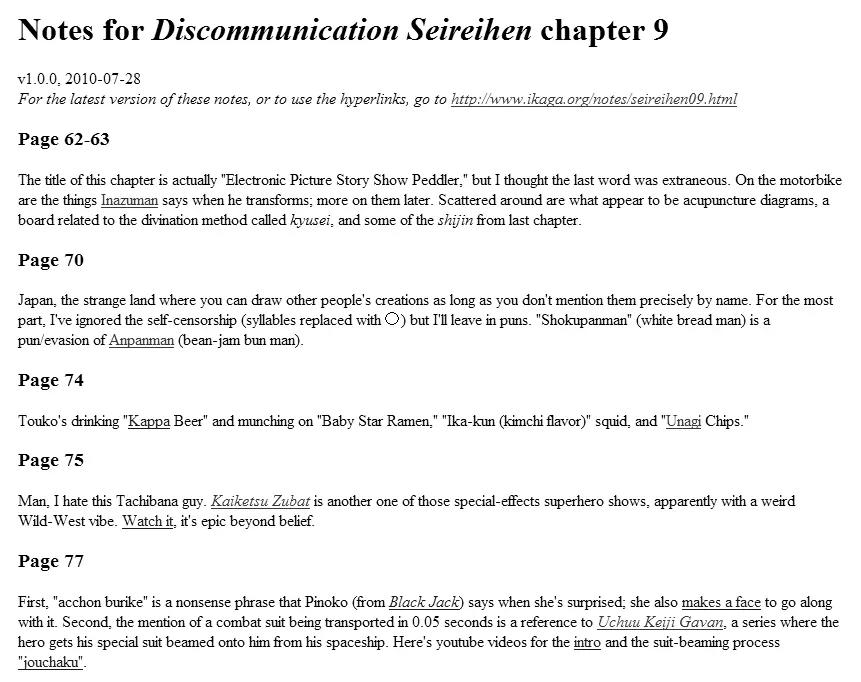 Discommunication Spirit World Chapter 9 page 30 - Chapter 9: Electronic Picture Story Show