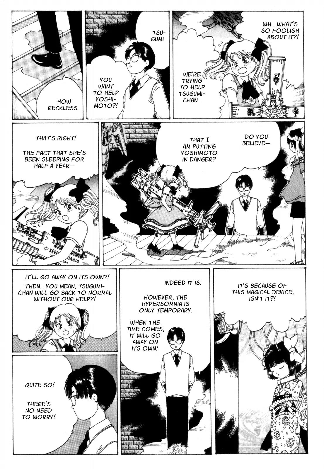 Discommunication Spirit World Chapter 9 page 6 - Chapter 9: Electronic Picture Story Show