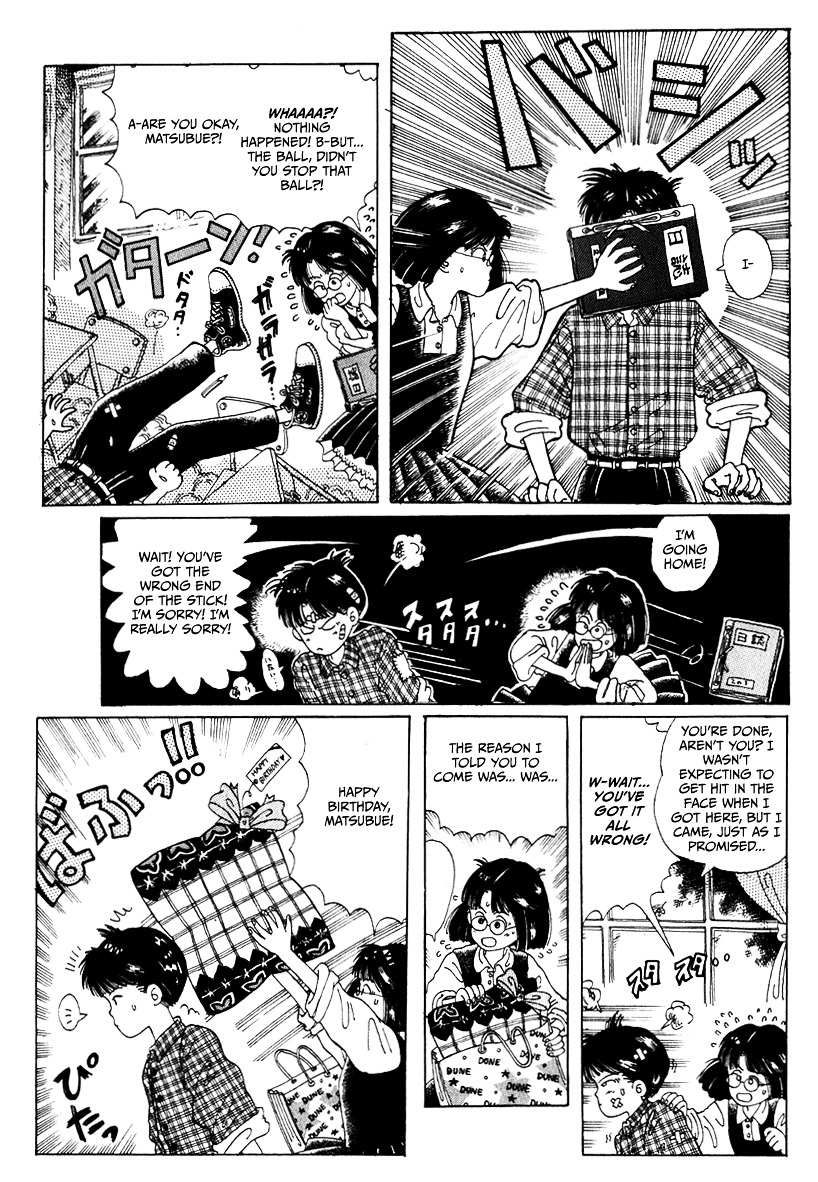 Discommunication Chapter 2 page 11 - Chapter 2 : You and I