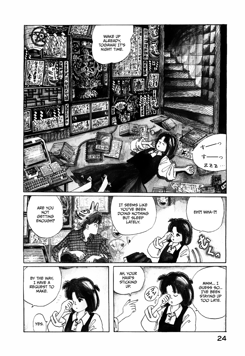 Discommunication Chapter 2 page 2 - Chapter 2 : You and I