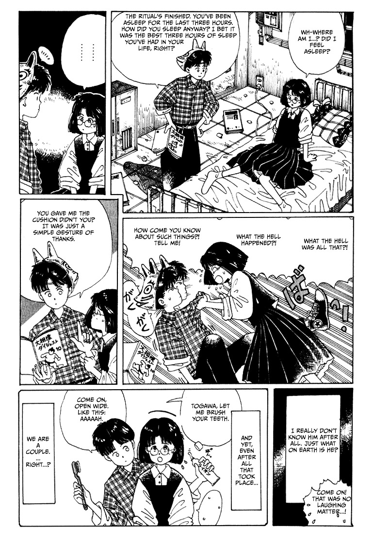 Discommunication Chapter 2 page 24 - Chapter 2 : You and I
