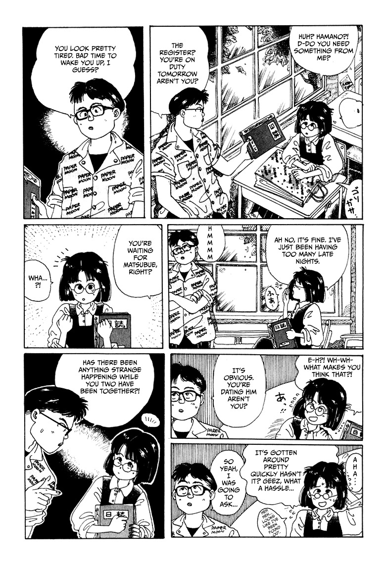 Discommunication Chapter 2 page 6 - Chapter 2 : You and I