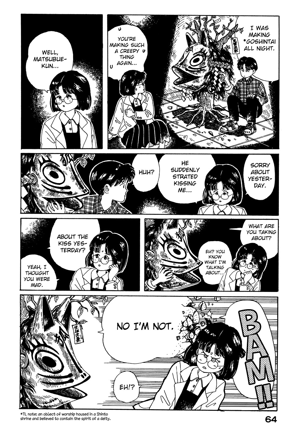 Discommunication Chapter 3 page 17 - Chapter 3 : Heartbeat 1