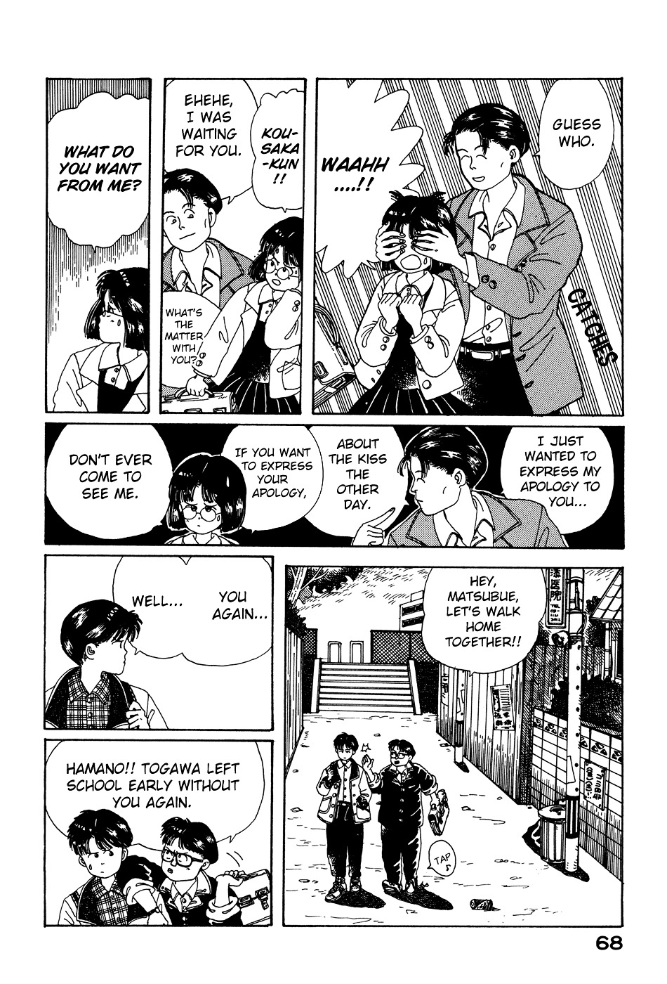 Discommunication Chapter 3 page 21 - Chapter 3 : Heartbeat 1