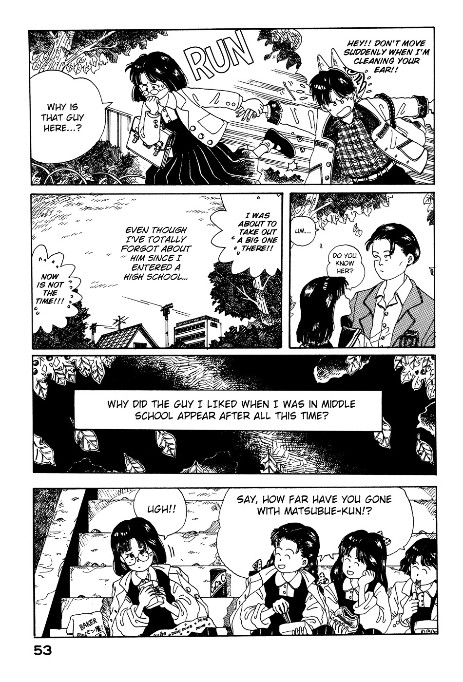 Discommunication Chapter 3 page 6 - Chapter 3 : Heartbeat 1