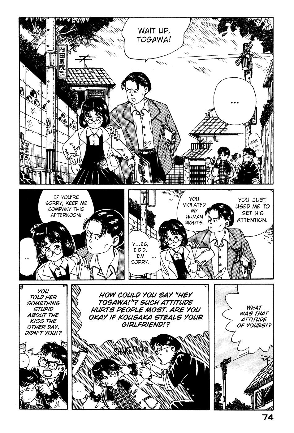Discommunication Chapter 4 page 3 - Chapter 4 : Heartbeat 2