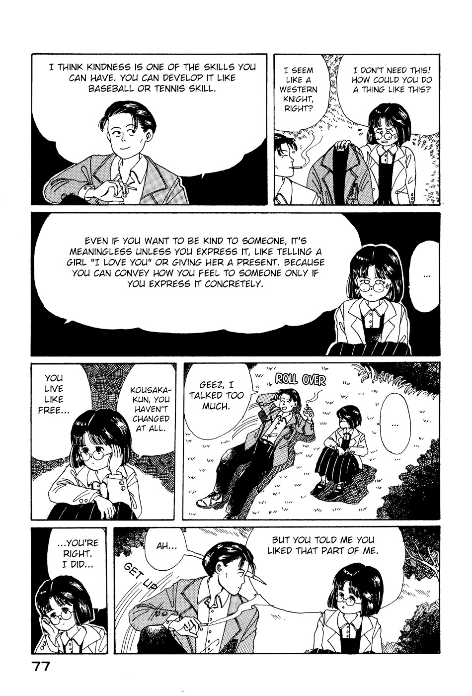 Discommunication Chapter 4 page 6 - Chapter 4 : Heartbeat 2