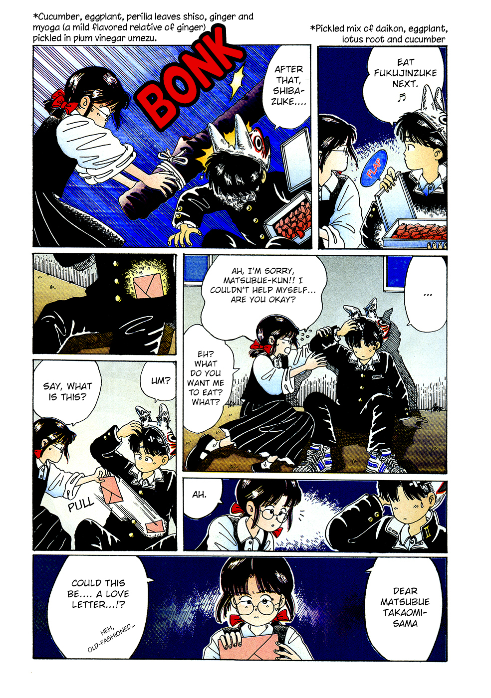 Discommunication Chapter 5 page 5 - Chapter 5 : Behind