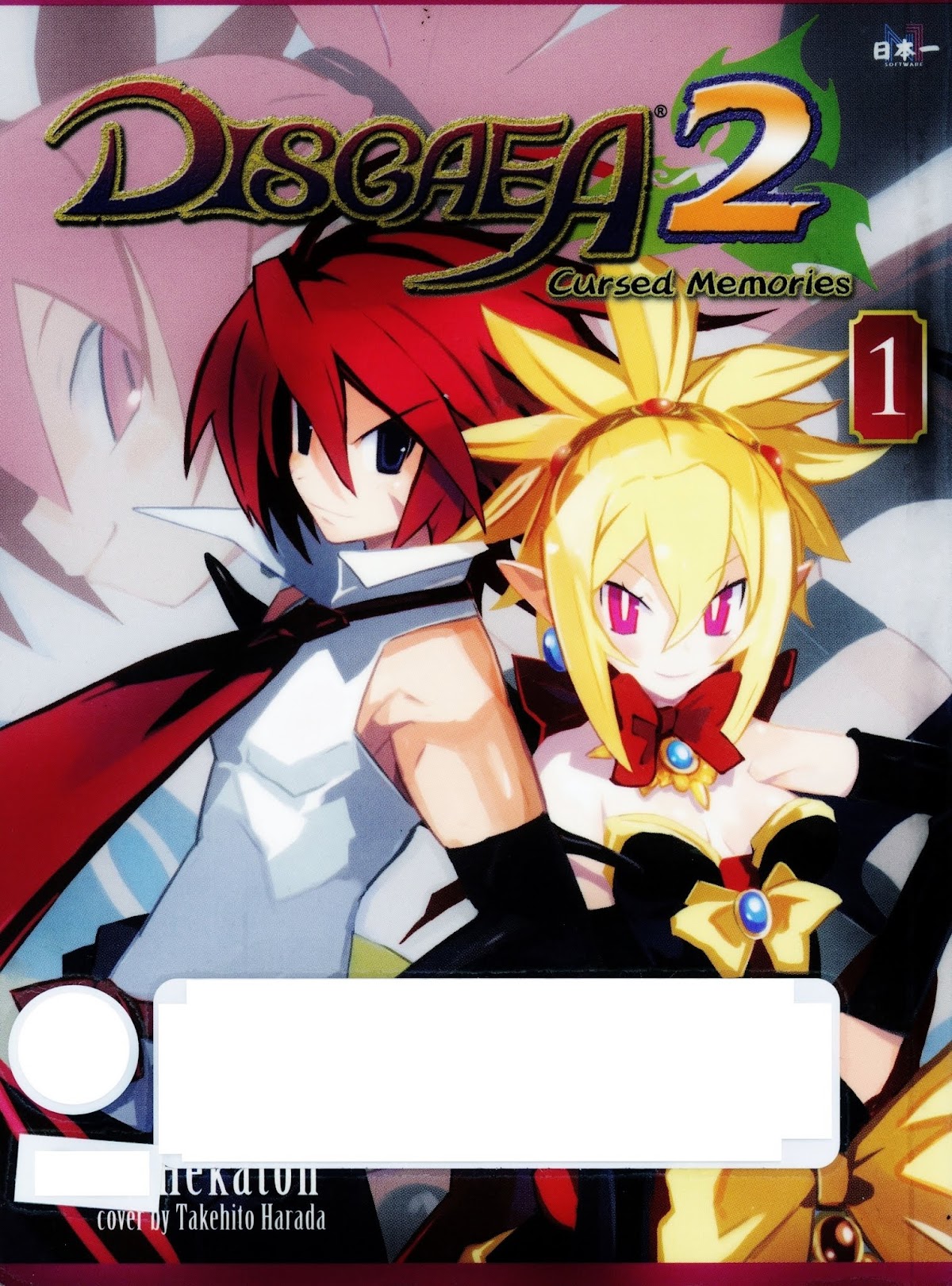 Disgaea 2: Cursed Memories Chapter 1.0 page 1 - Vol.1 Chapter 0