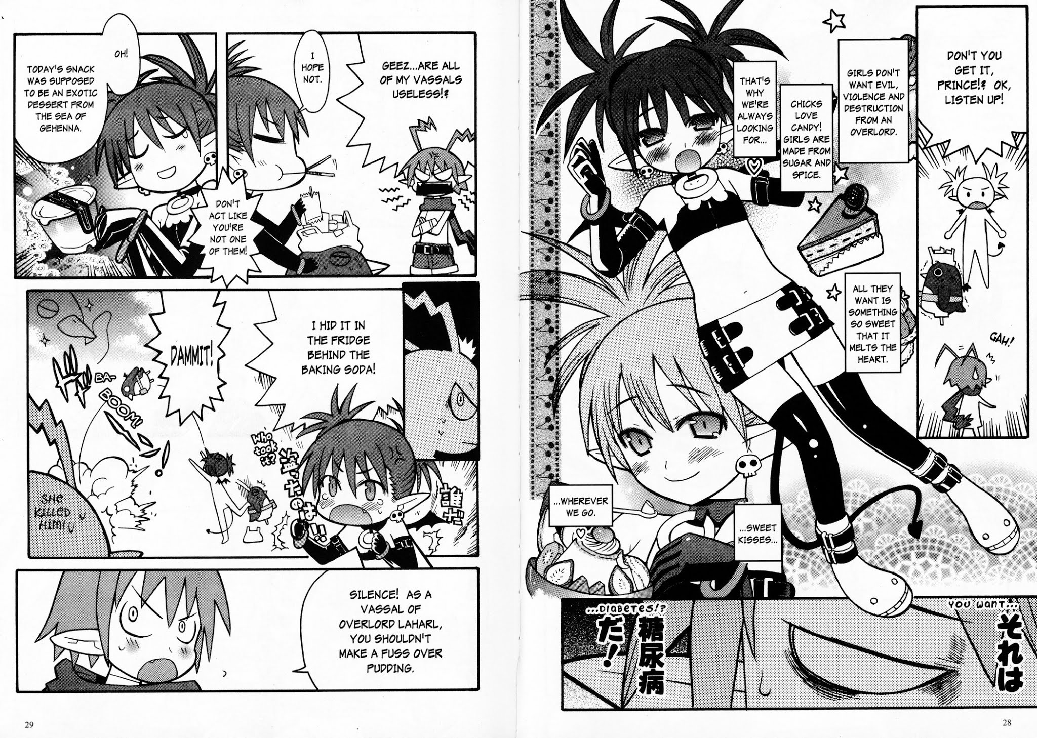 Disgaea 2: Cursed Memories Chapter 1.1 page 11 - Vol.1 Chapter 1: Overlord and Vassal