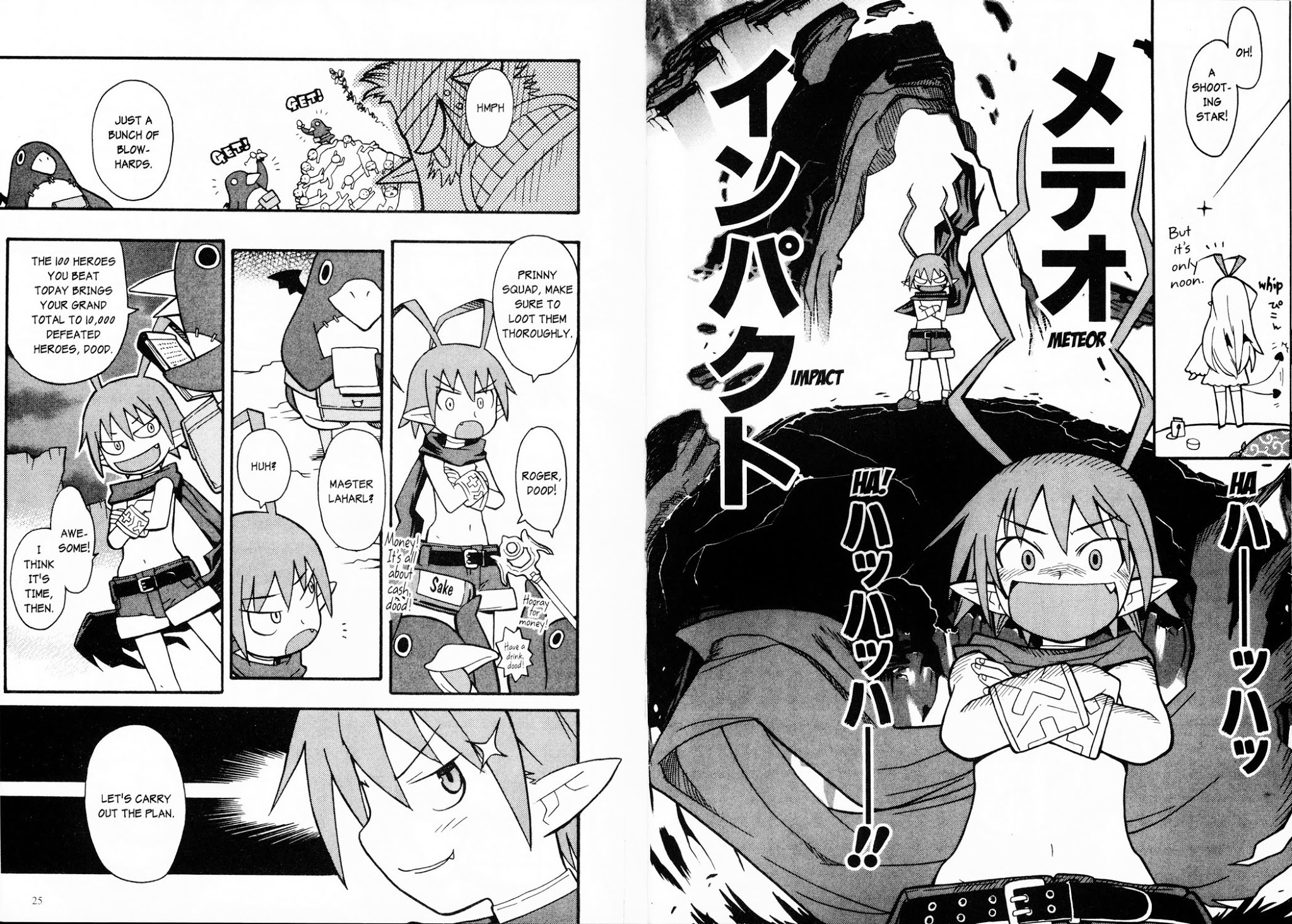 Disgaea 2: Cursed Memories Chapter 1.1 page 9 - Vol.1 Chapter 1: Overlord and Vassal