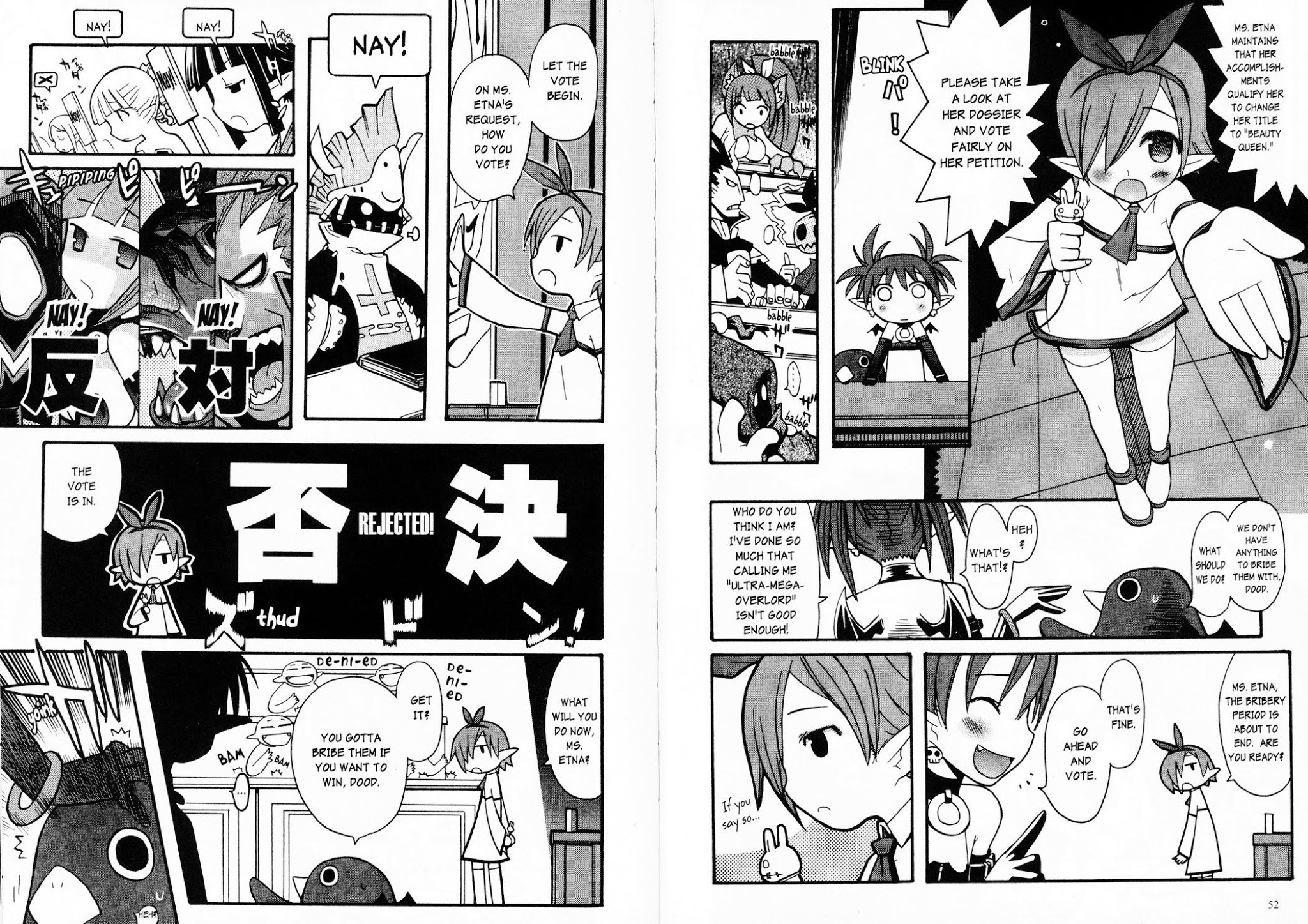 Disgaea 2: Cursed Memories Chapter 1.2 page 11 - Vol.1 Chapter 2: Netherworld Reborn