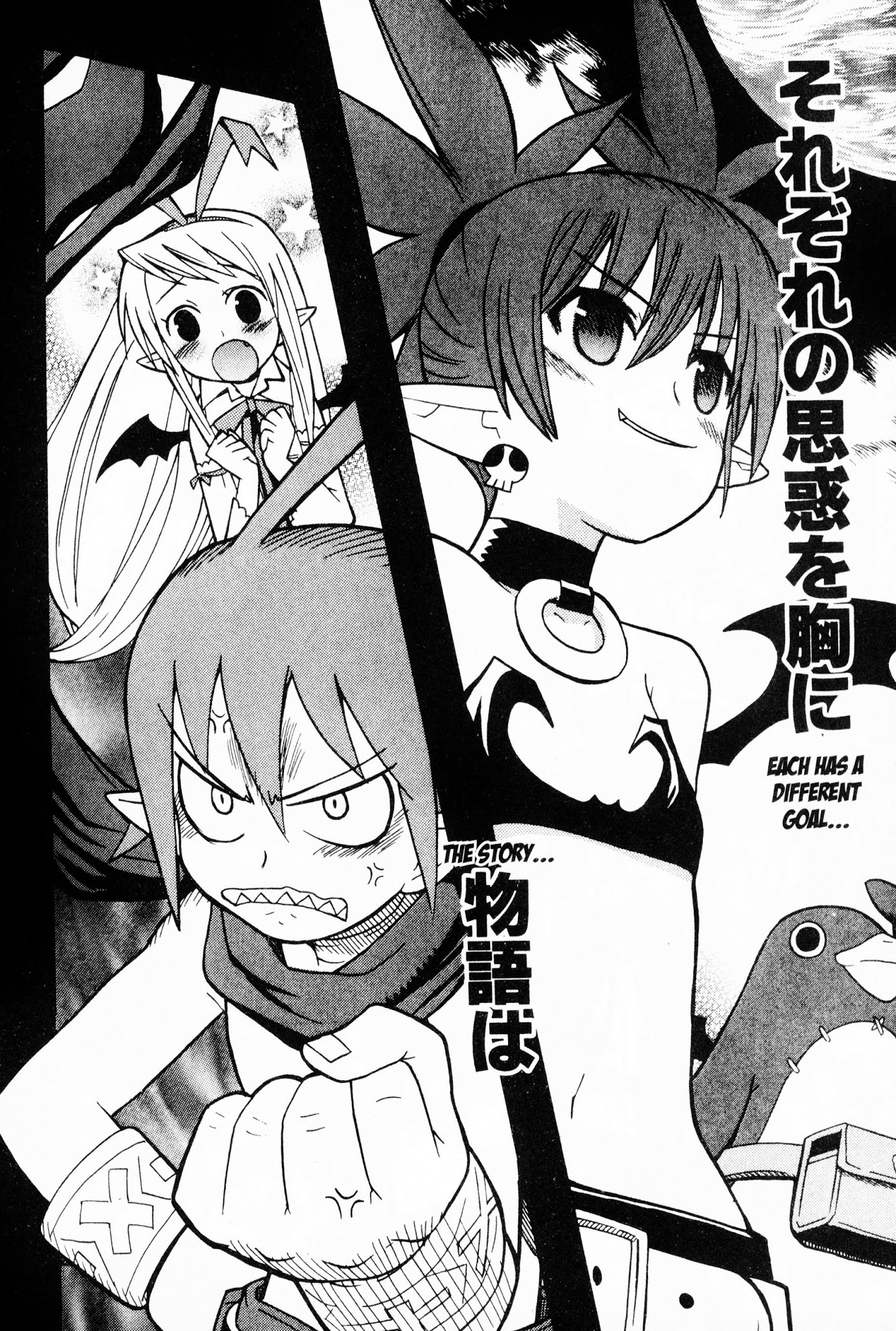 Disgaea 2: Cursed Memories Chapter 1.3 page 12 - Vol.1 Chapter 3: Overlord's Pride