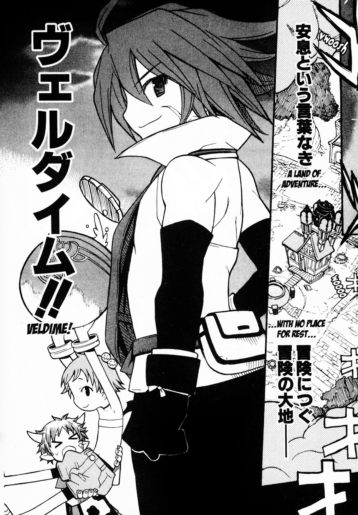 Disgaea 2: Cursed Memories Chapter 1.3 page 14 - Vol.1 Chapter 3: Overlord's Pride