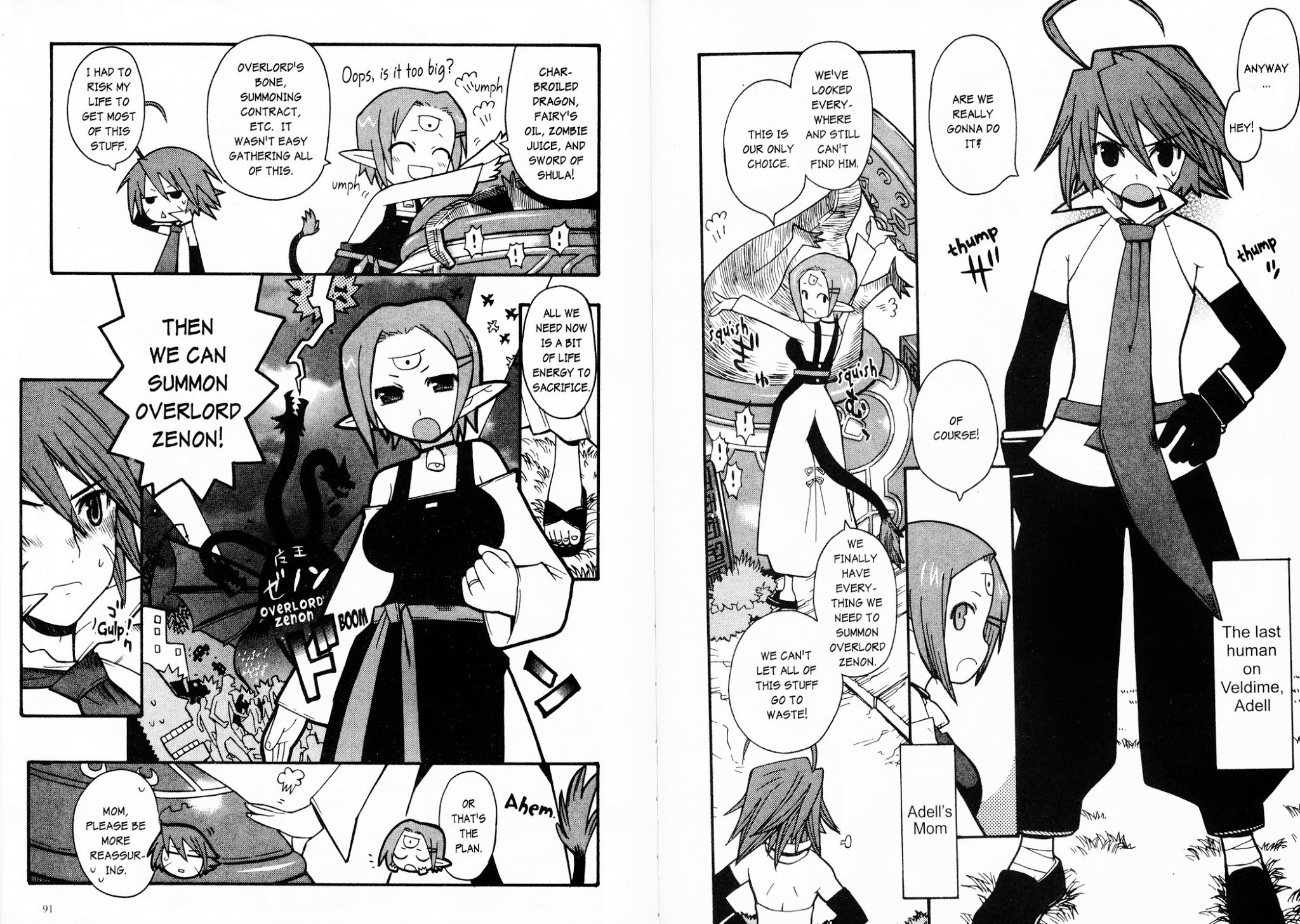 Disgaea 2: Cursed Memories Chapter 1.4 page 6 - Vol.1 Chapter 4: The New World