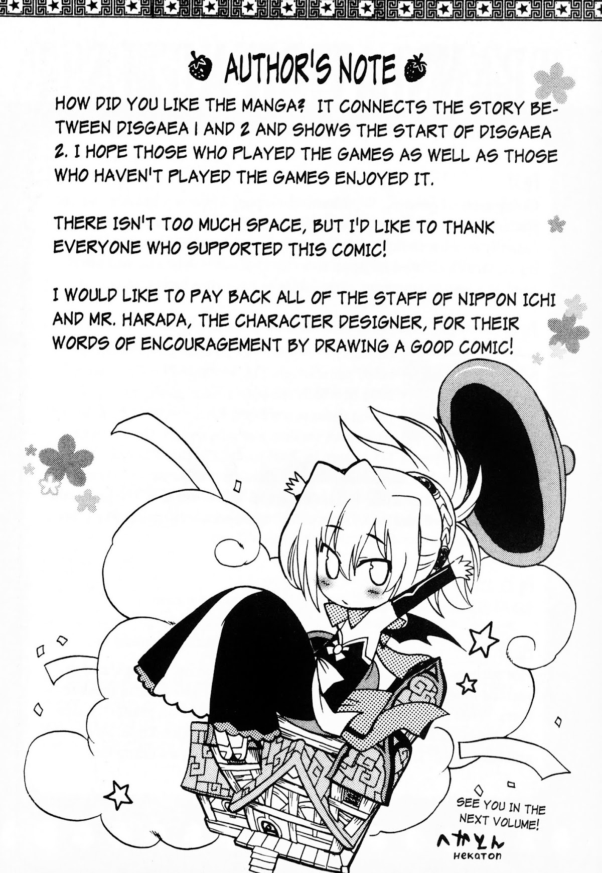 Disgaea 2: Cursed Memories Chapter 1.7-5 page 6 - Vol.1 Chapter 7.5: EXTRAS
