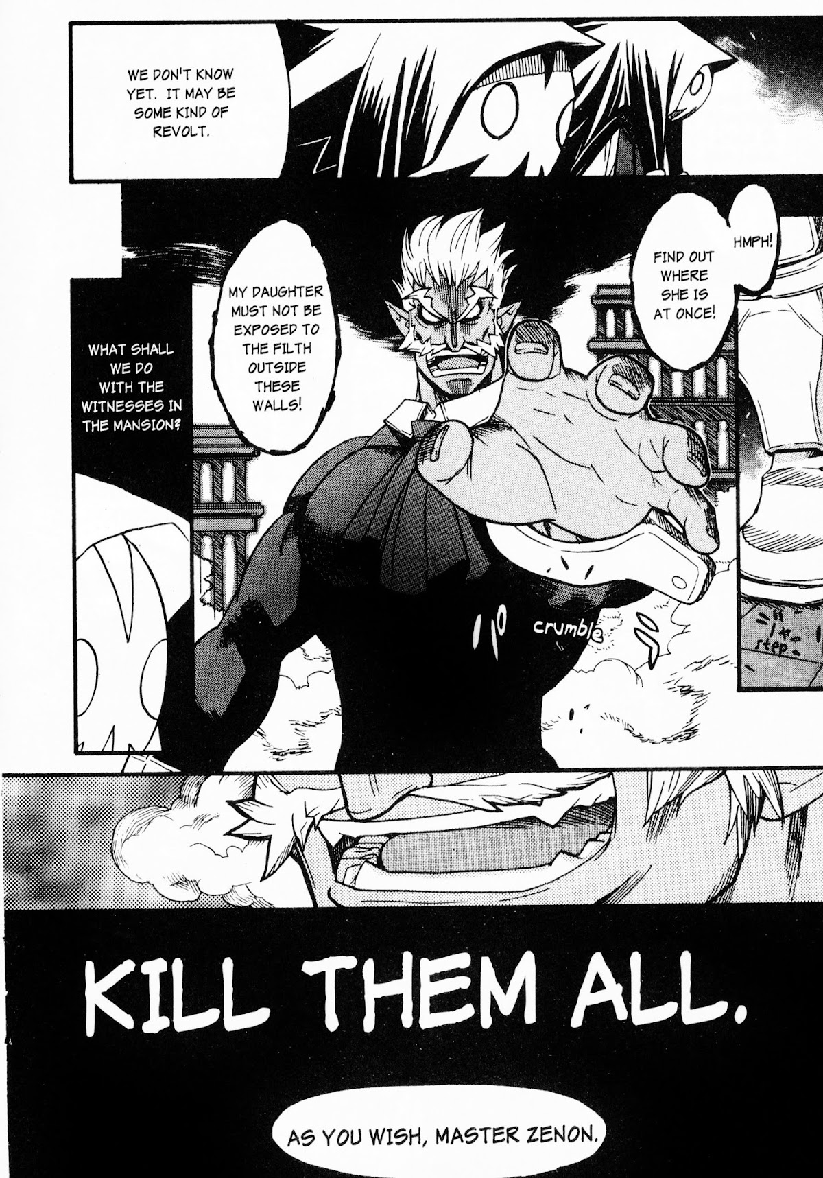 Disgaea 2: Cursed Memories Chapter 1.7 page 12 - Vol.1 Chapter 7: Rage of the Overlord