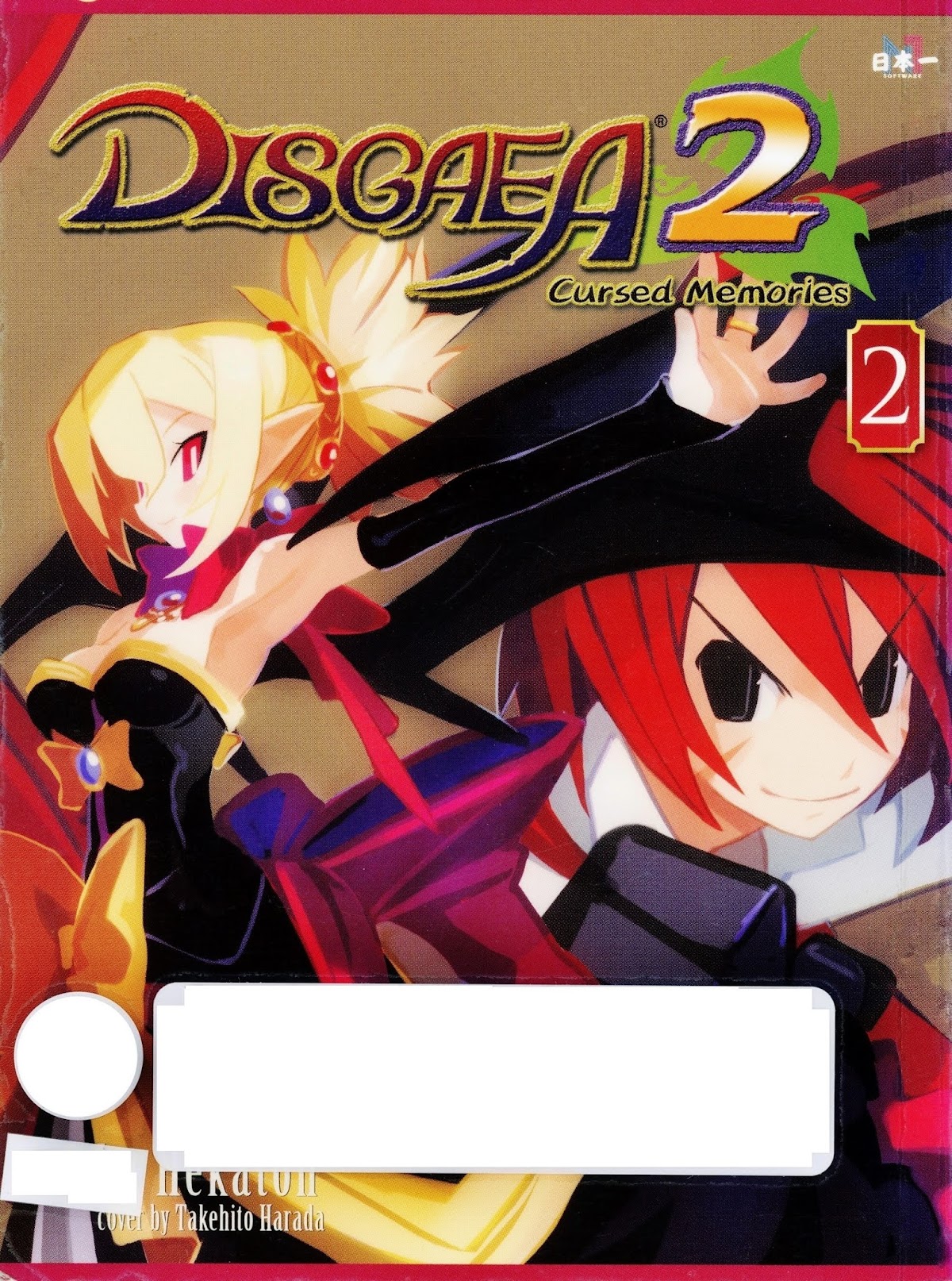 Disgaea 2: Cursed Memories Chapter 2.0 page 1 - Vol.2 Chapter 0