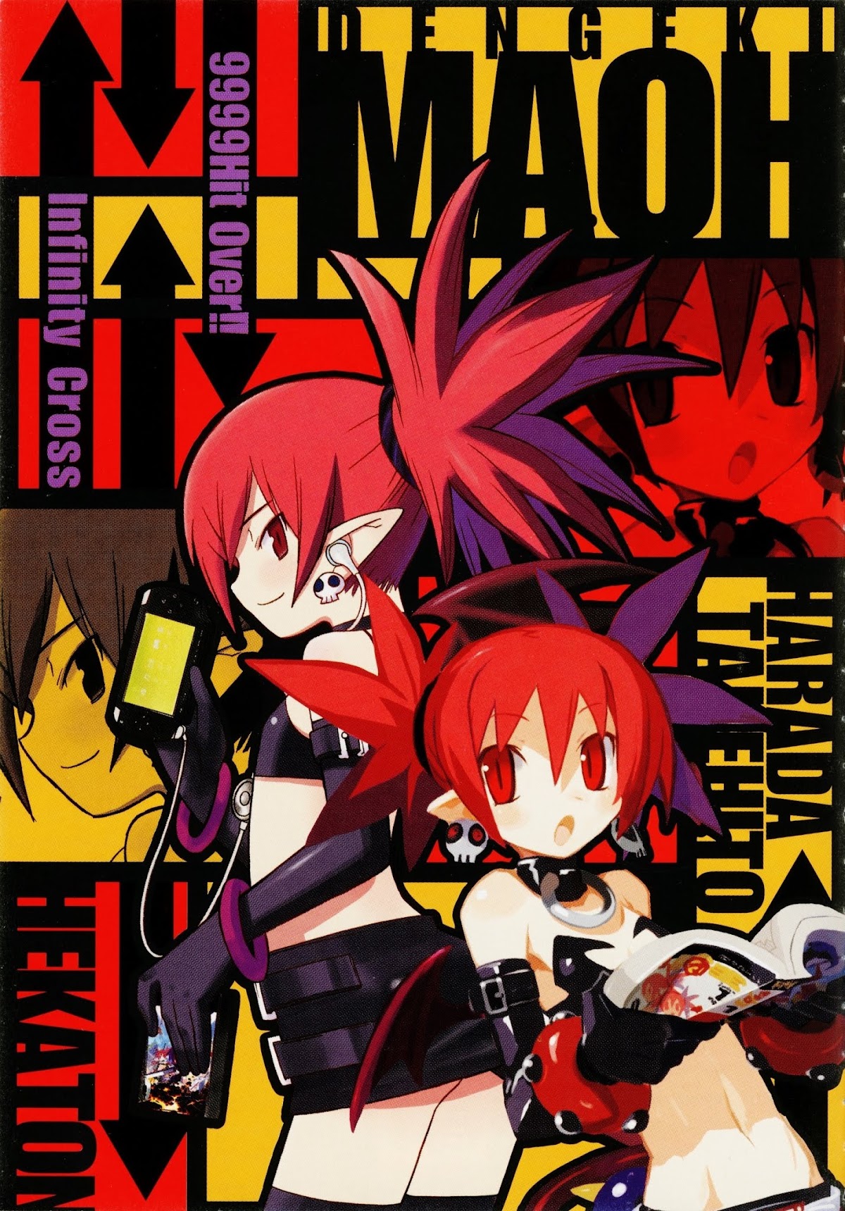 Disgaea 2: Cursed Memories Chapter 2.0 page 6 - Vol.2 Chapter 0