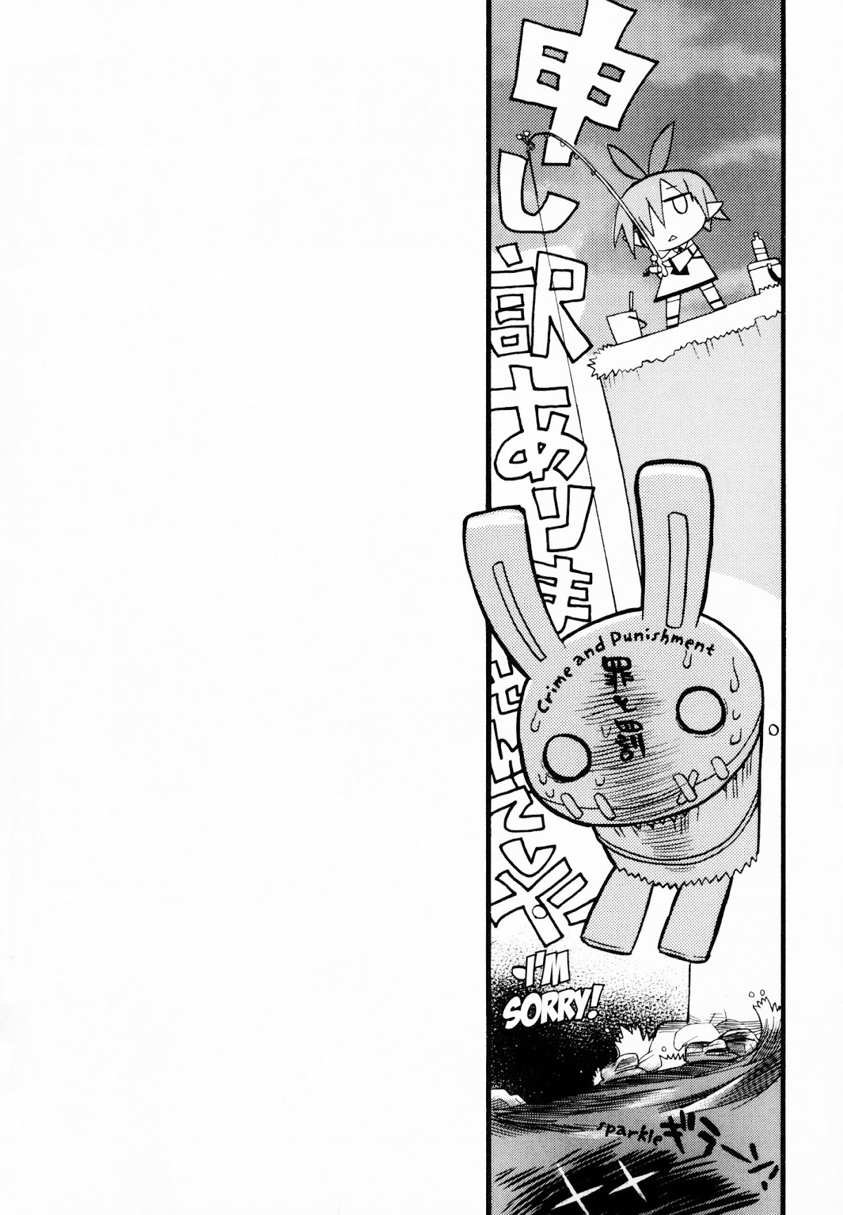 Disgaea 2: Cursed Memories Chapter 2.3 page 1 - Vol.2 Chapter 3: Reunion With a Friend