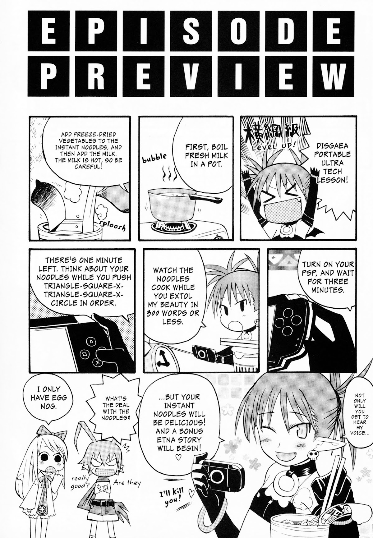 Disgaea 2: Cursed Memories Chapter 2.7-5 page 16 - Vol.2 Chapter 7.5: EXTRAS