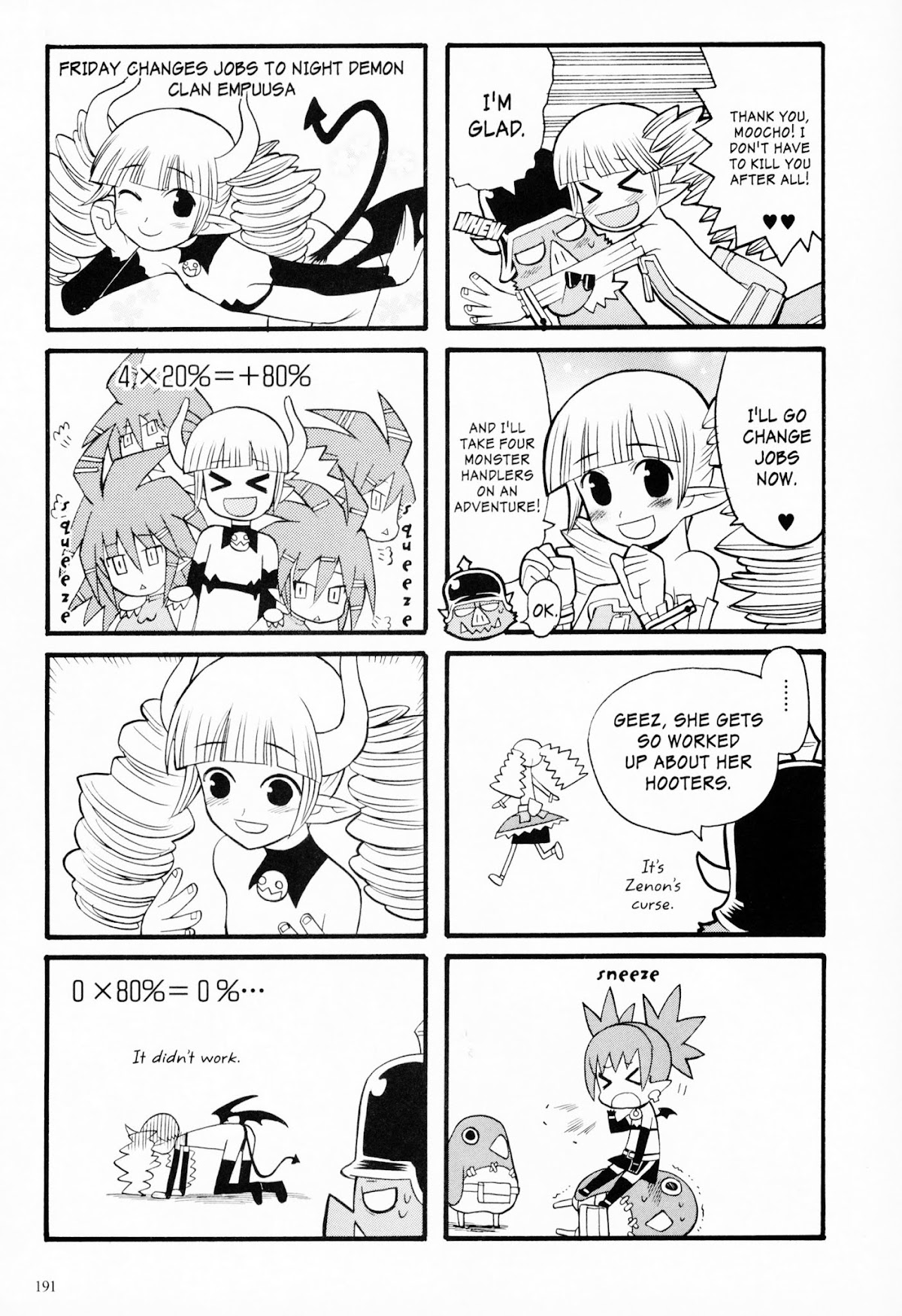 Disgaea 2: Cursed Memories Chapter 2.7-5 page 19 - Vol.2 Chapter 7.5: EXTRAS