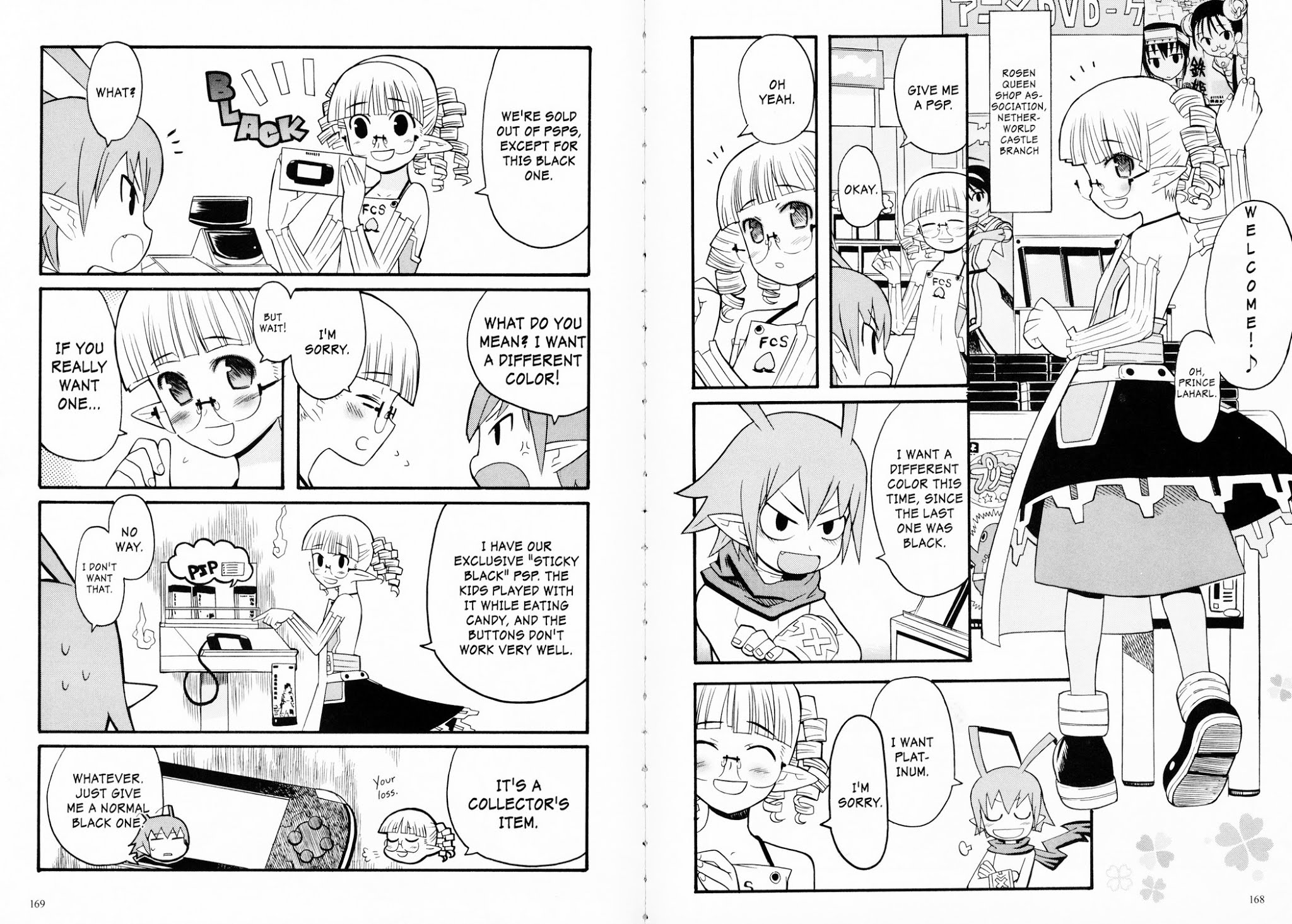 Disgaea 2: Cursed Memories Chapter 2.7-5 page 6 - Vol.2 Chapter 7.5: EXTRAS