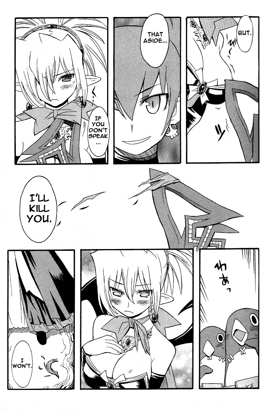 Disgaea 2: Cursed Memories Chapter 3.1 page 25 - Vol.3 Chapter 1: Demon Lord Etna