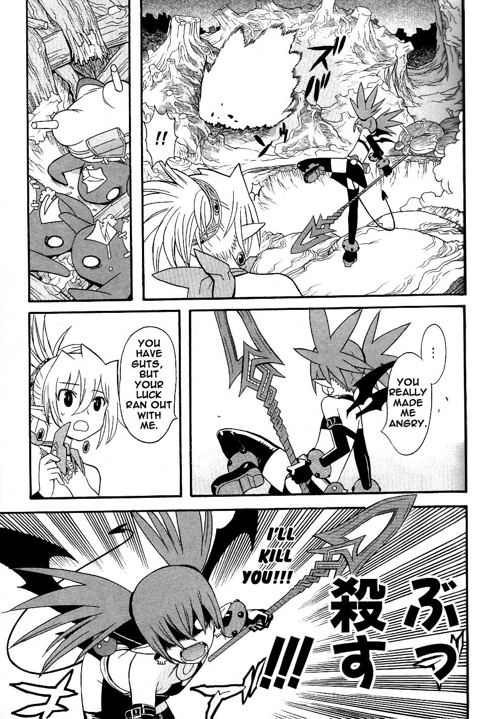 Disgaea 2: Cursed Memories Chapter 3.1 page 27 - Vol.3 Chapter 1: Demon Lord Etna