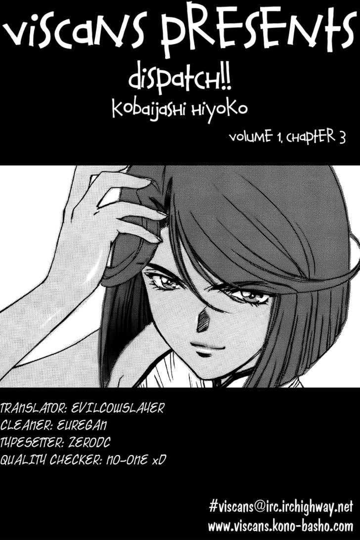Dispatch!! Chapter 3 page 1 - Chapter 3